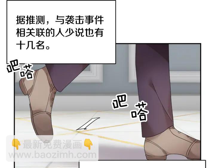 第44话 疑虑62