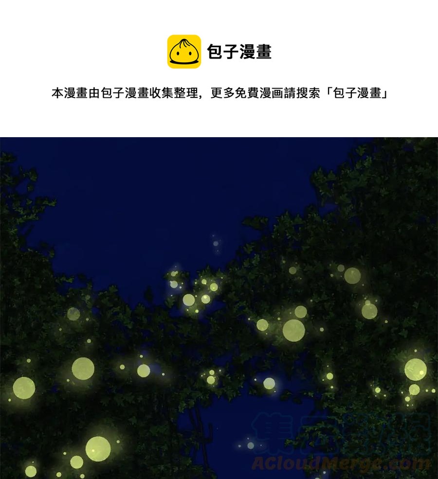 第45话 原著，无用了0