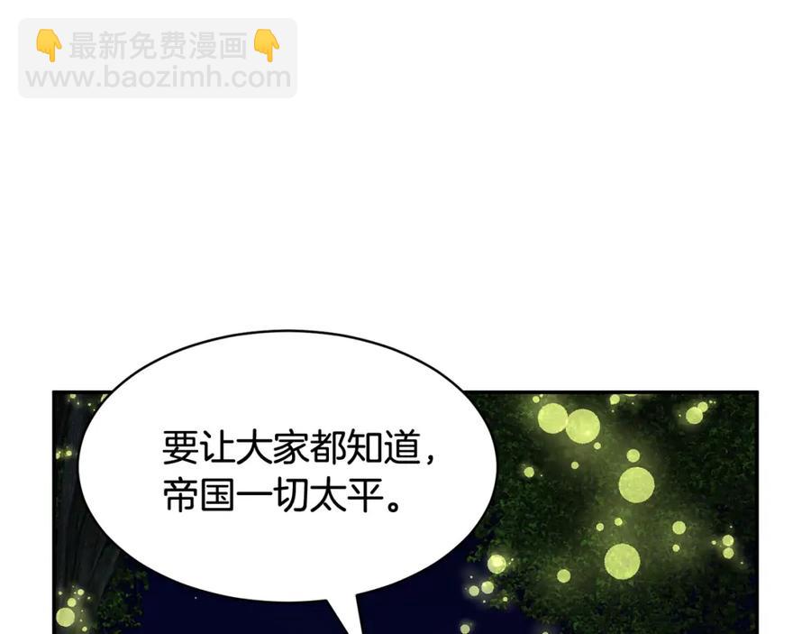 第45话 原著，无用了11