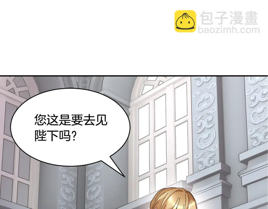 第45话 原著，无用了123