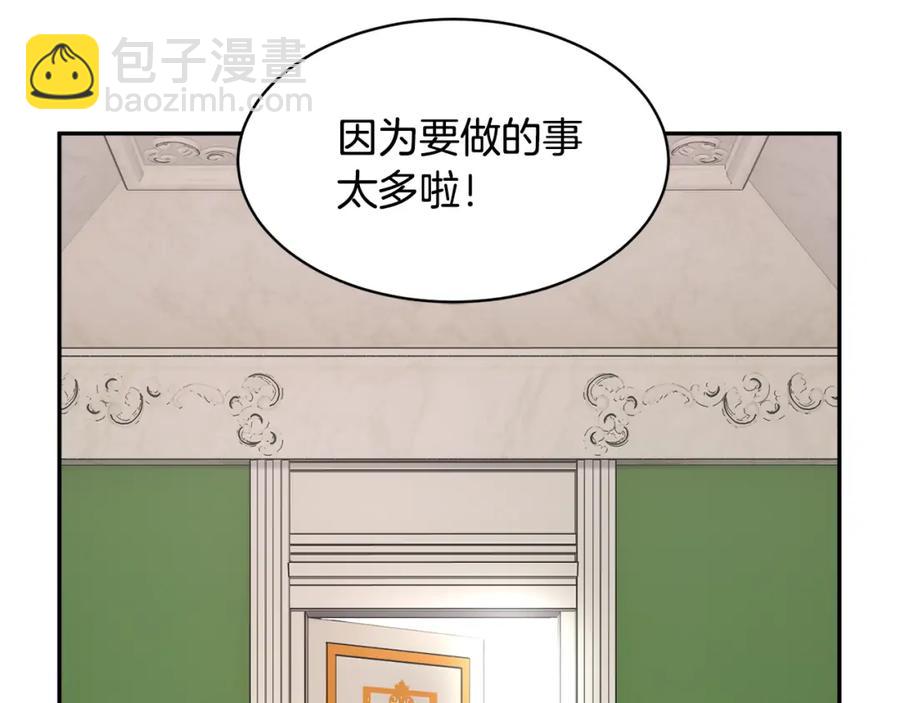 第45话 原著，无用了142