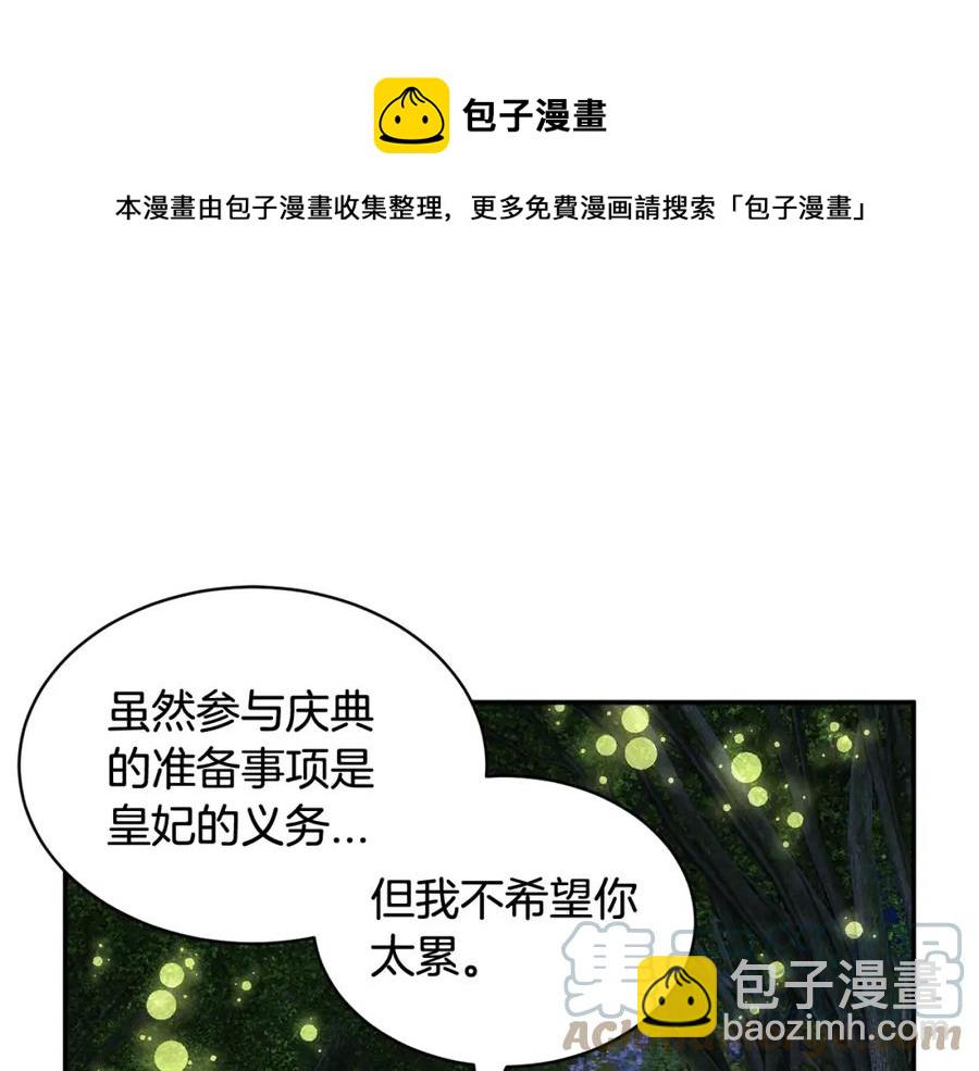 第45话 原著，无用了16