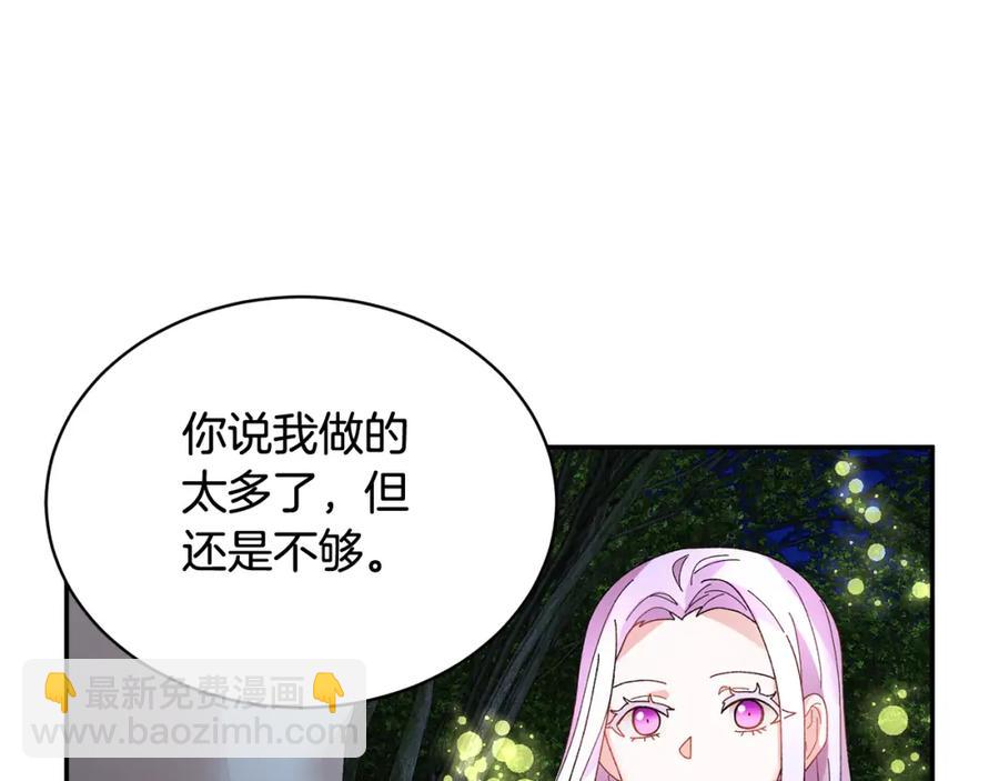 第45话 原著，无用了33
