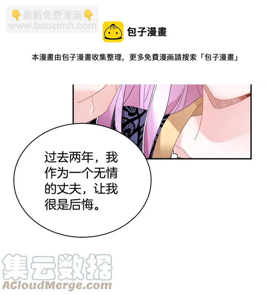第45话 原著，无用了40