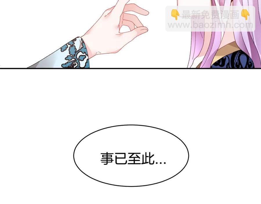 第45话 原著，无用了45