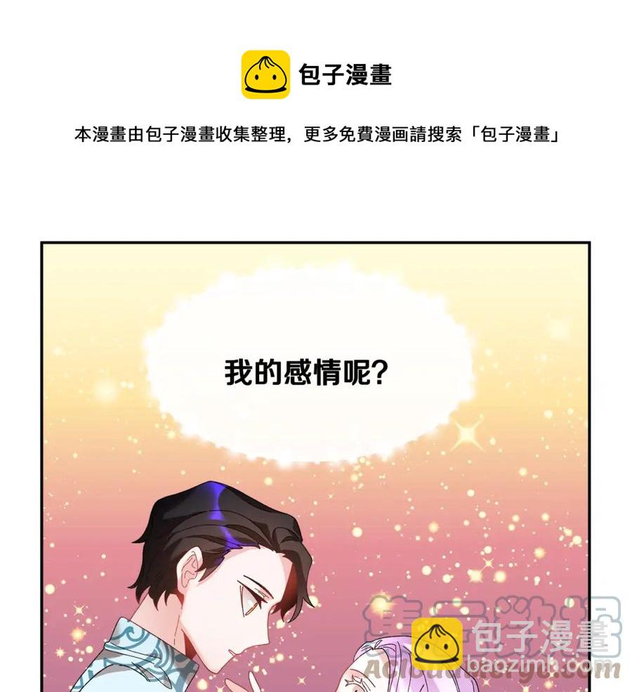 第45话 原著，无用了64