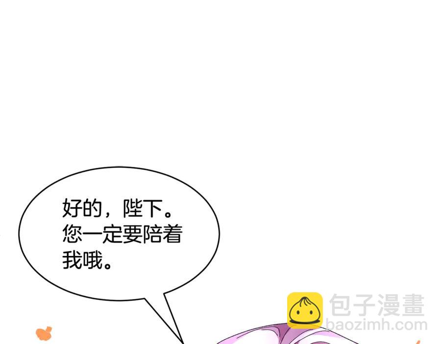 第45话 原著，无用了73