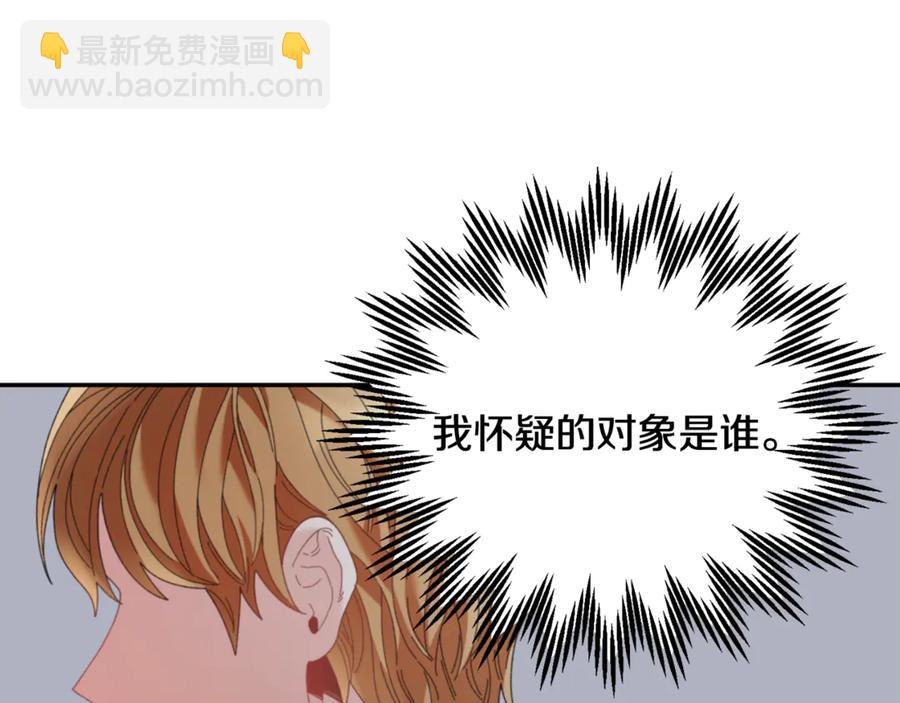 第54话 新线索105