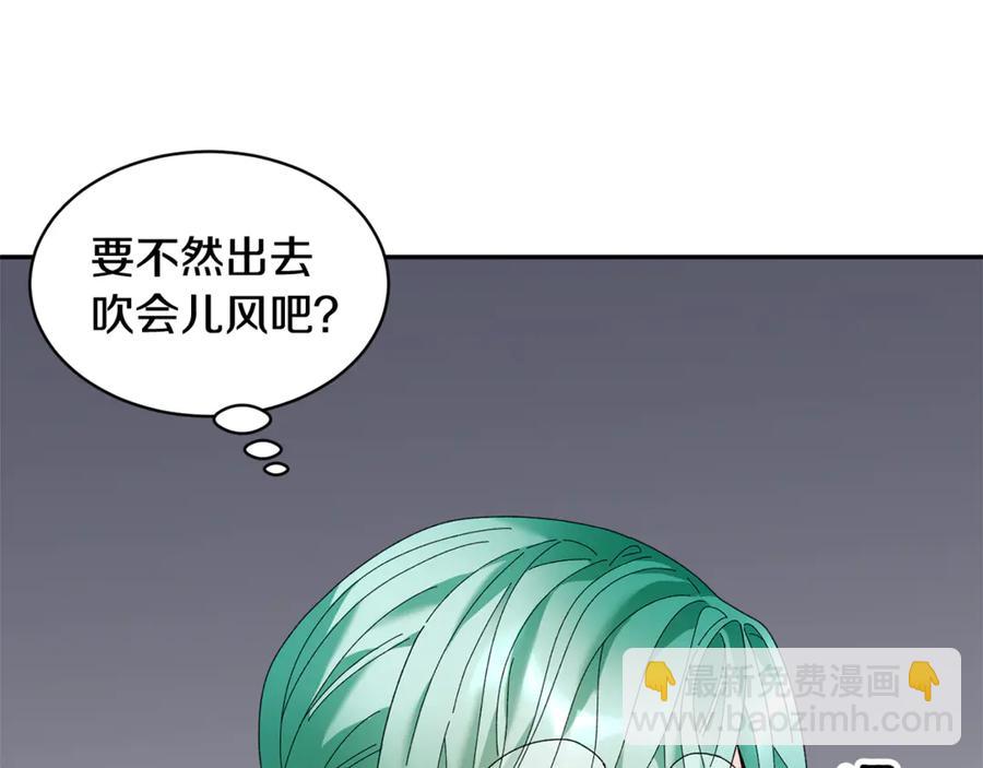 第54话 新线索143