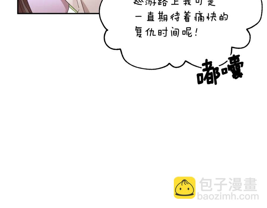 第54话 新线索170