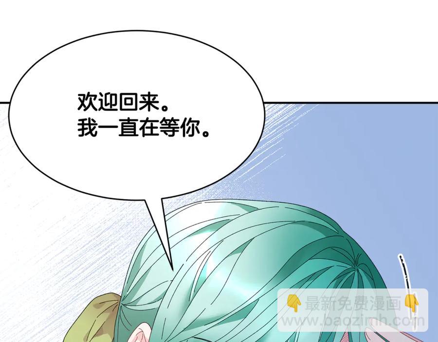 第54话 新线索171