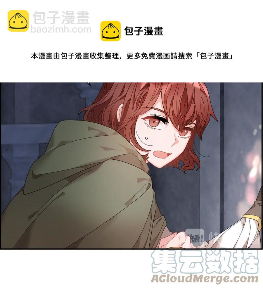 第54话 新线索24