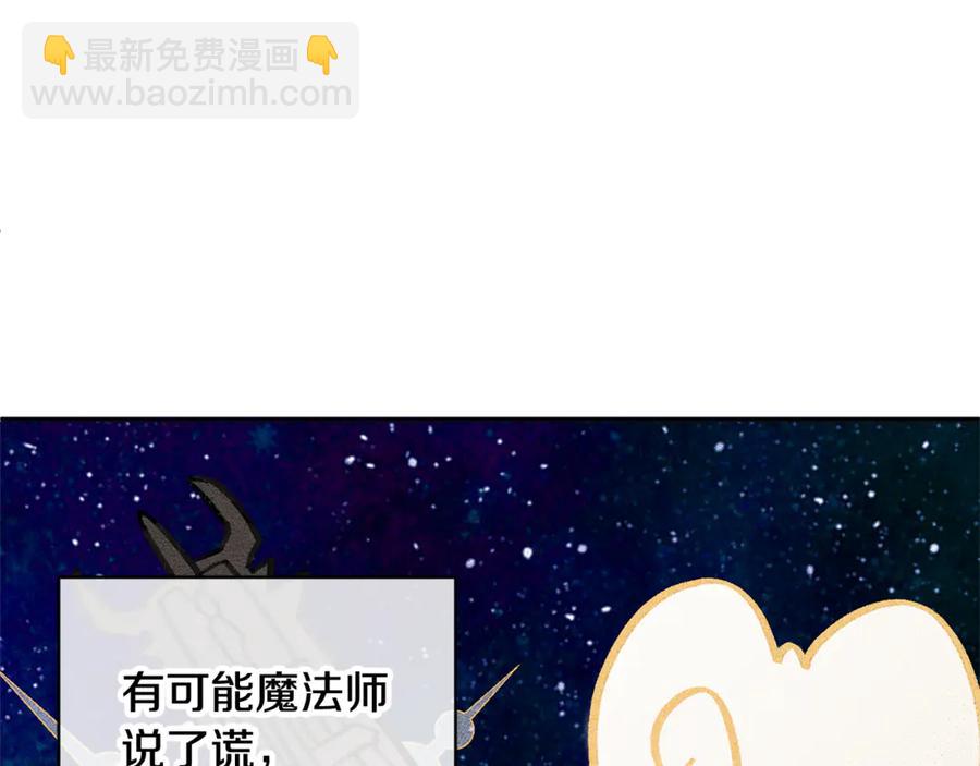 第54话 新线索43