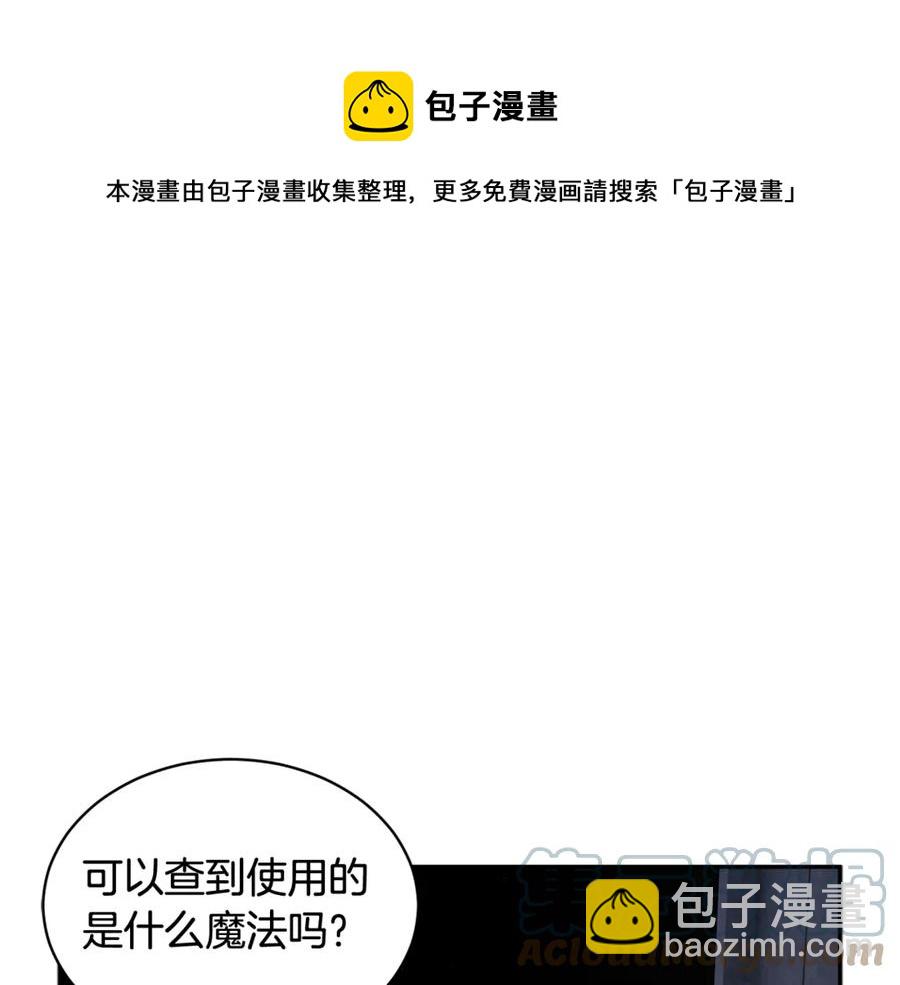 第54话 新线索56