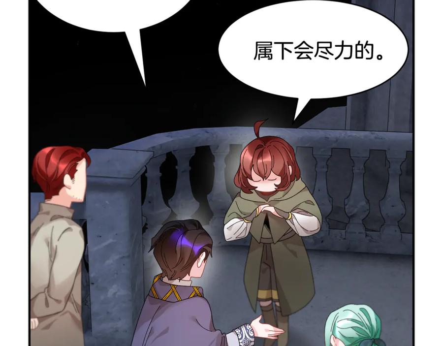第54话 新线索57