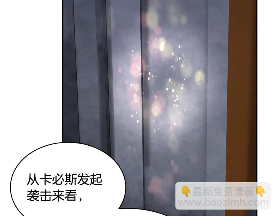 第54话 新线索67