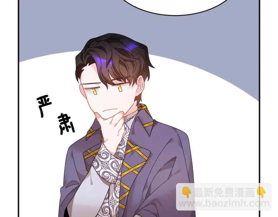 第54话 新线索70