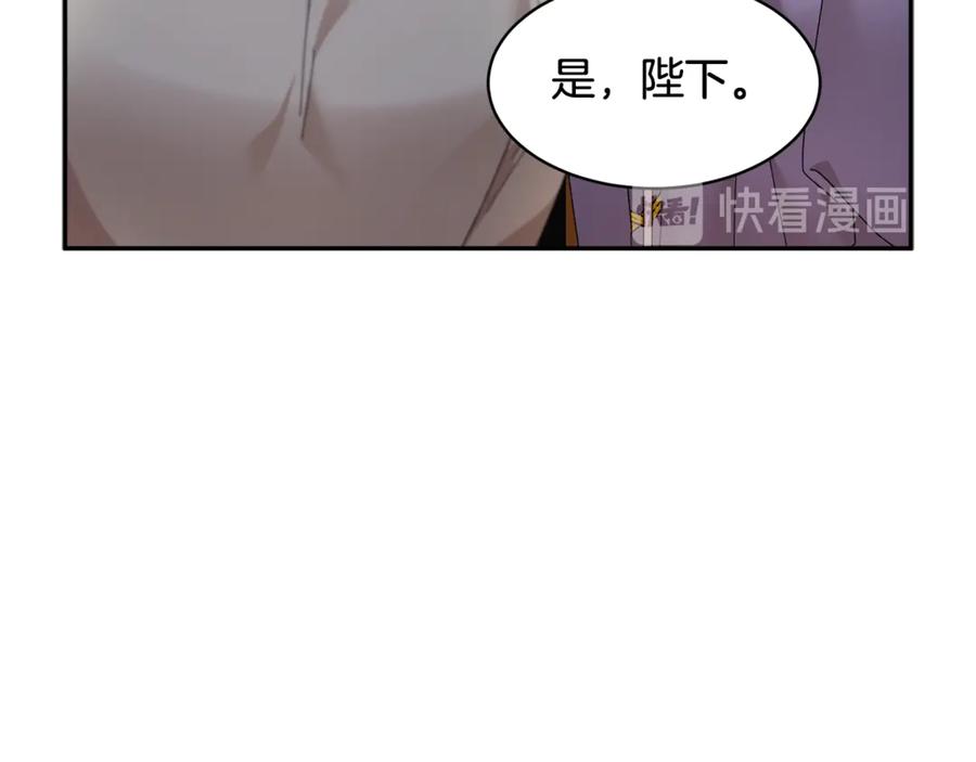 第54话 新线索74