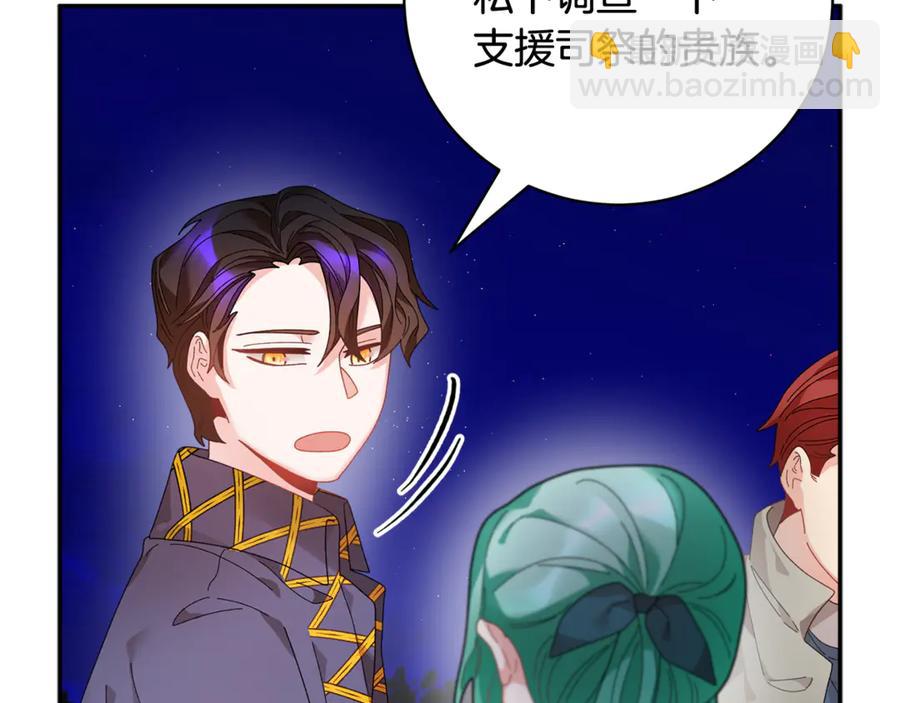 第54话 新线索78