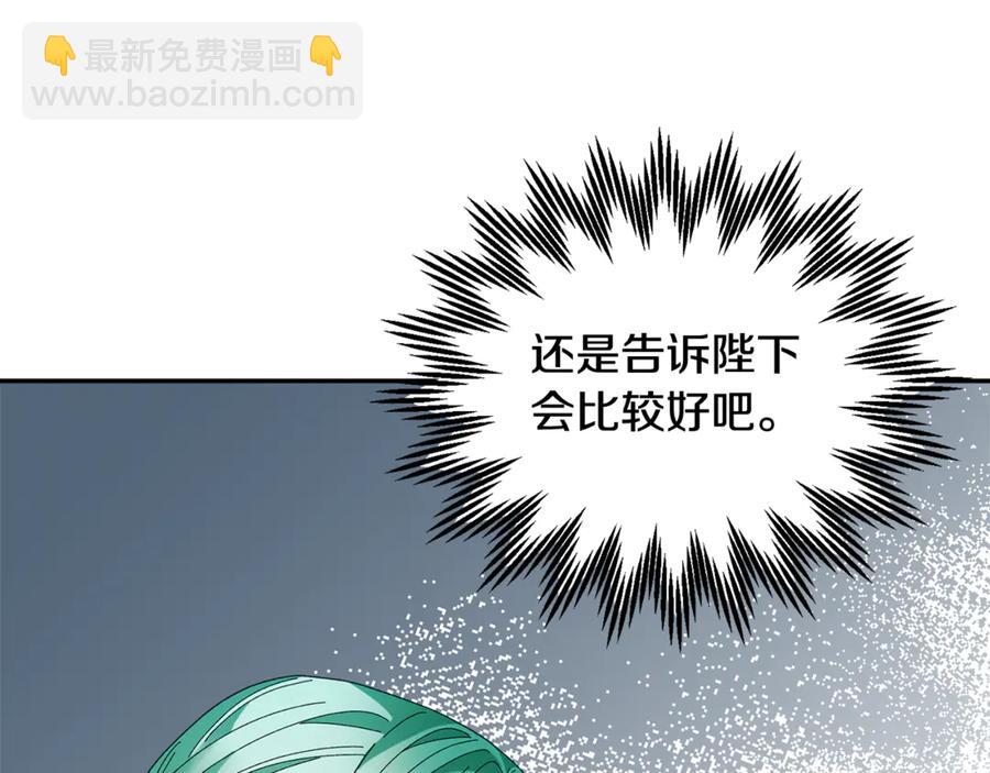 第54话 新线索98