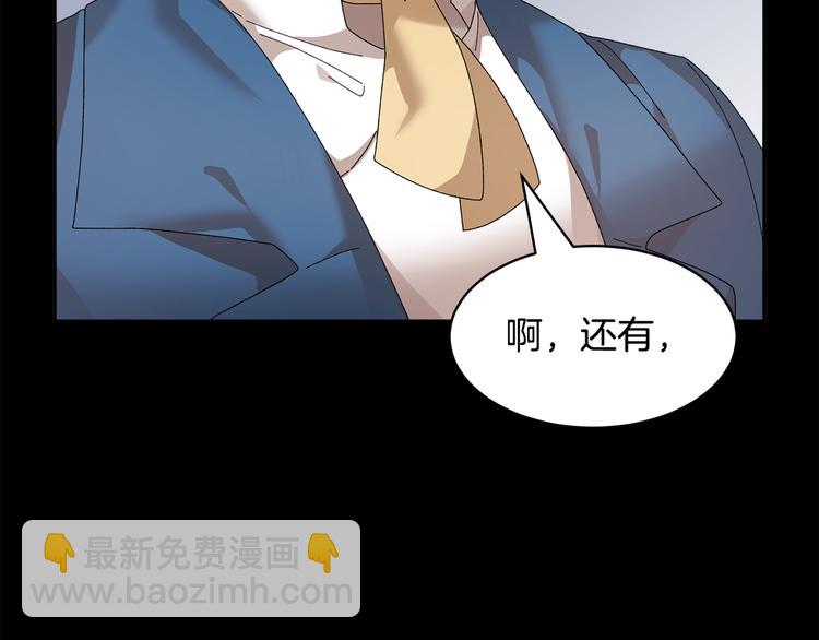 第65话 吃点苦头117