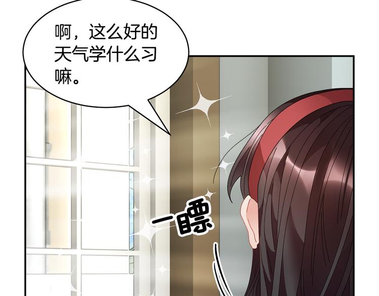 第65话 吃点苦头125