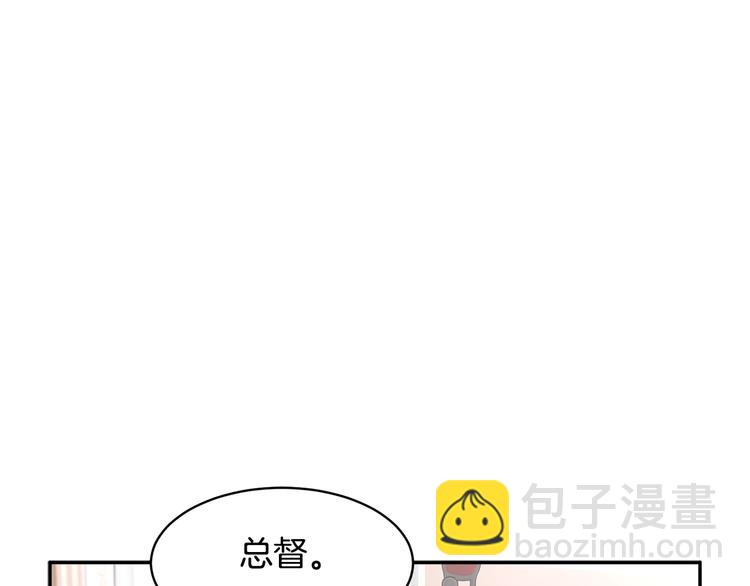 第67话 财务长官的怀疑129