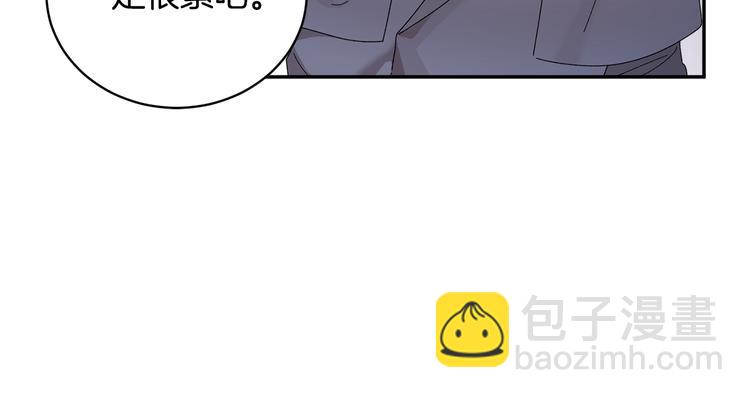 第67话 财务长官的怀疑136