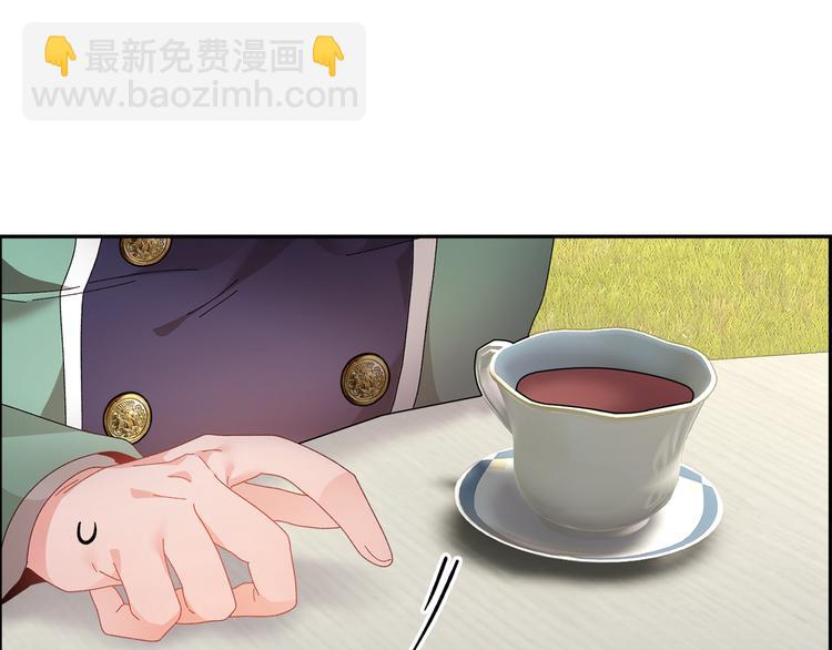 第67话 财务长官的怀疑14