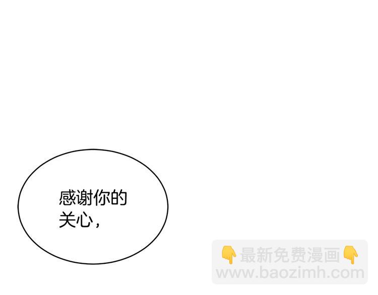 第67话 财务长官的怀疑144