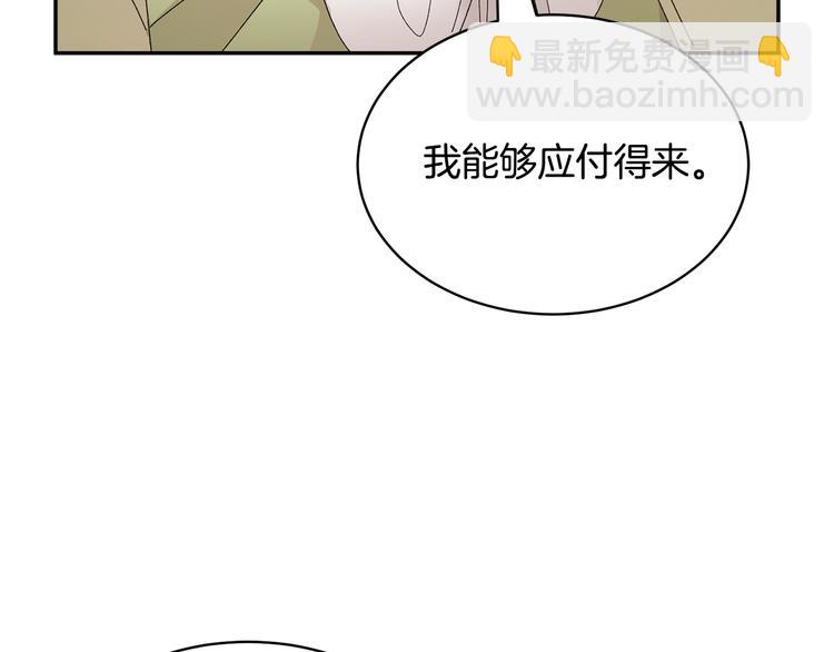 第67话 财务长官的怀疑146