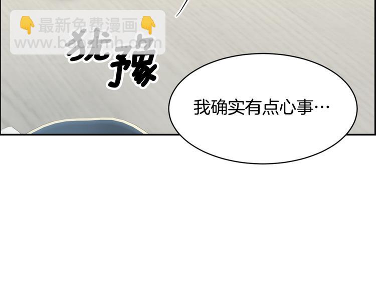第67话 财务长官的怀疑15