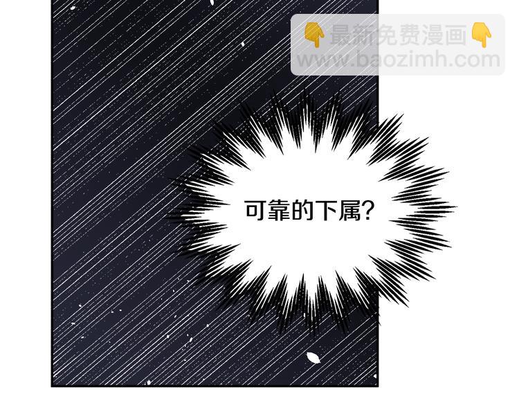 第67话 财务长官的怀疑166