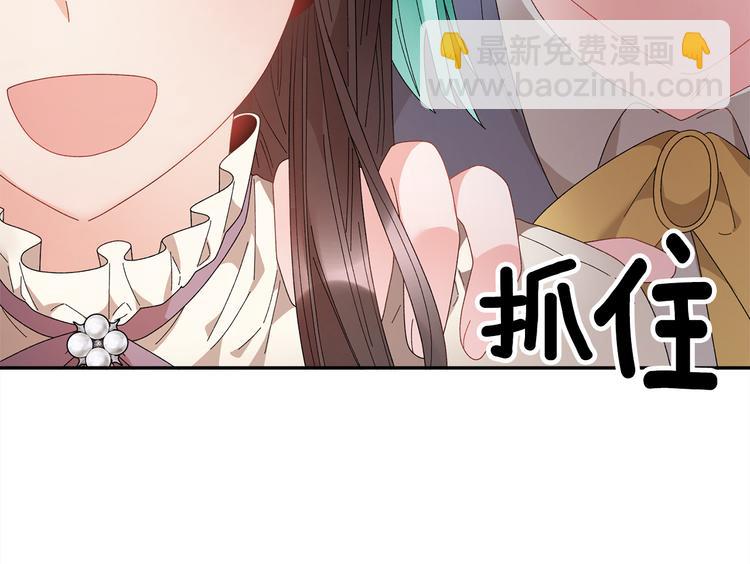 第67话 财务长官的怀疑182