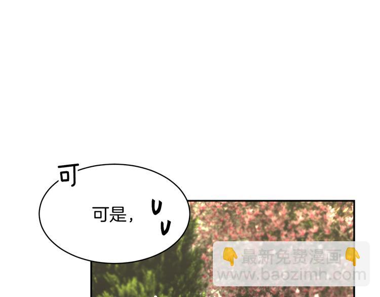 第67话 财务长官的怀疑27