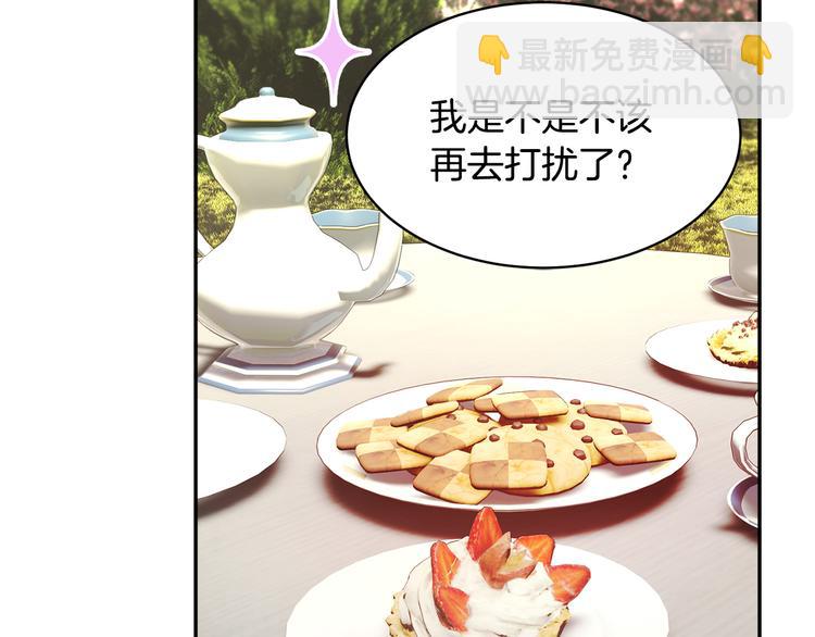 第67话 财务长官的怀疑28
