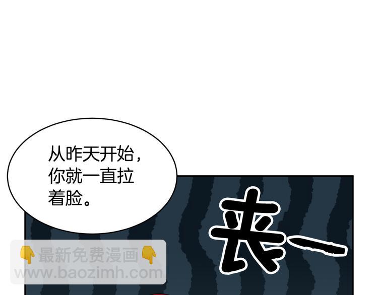 第67话 财务长官的怀疑3