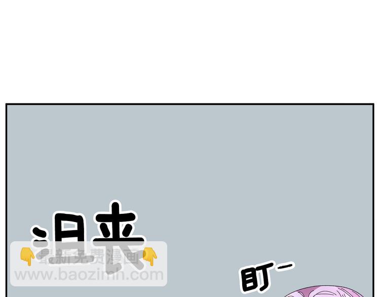 第67话 财务长官的怀疑30
