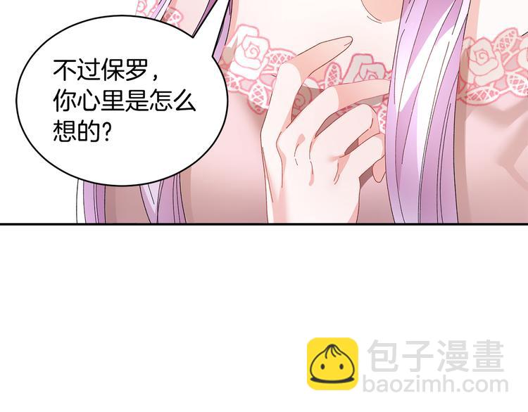第67话 财务长官的怀疑34