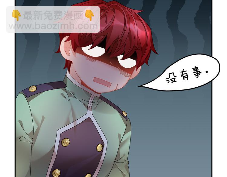 第67话 财务长官的怀疑4