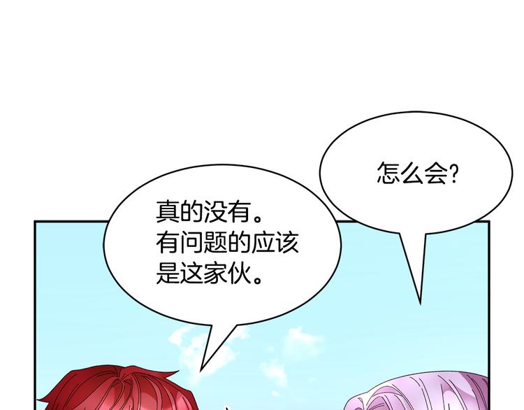 第67话 财务长官的怀疑6