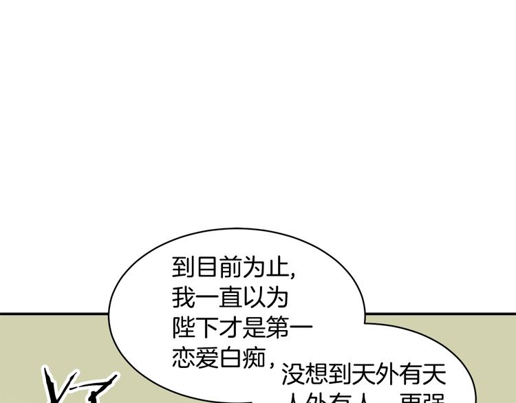 第67话 财务长官的怀疑62