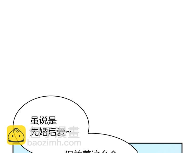 第67话 财务长官的怀疑72