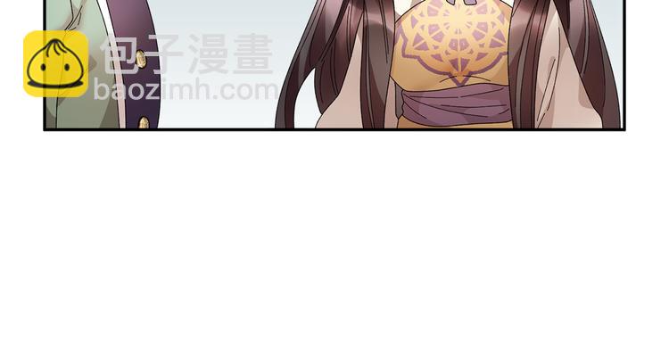 第67话 财务长官的怀疑82
