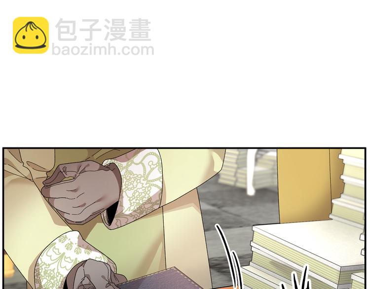 第67话 财务长官的怀疑95