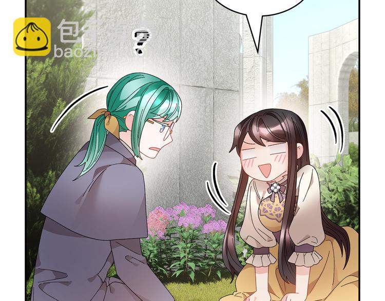 第69话 总督很可疑10