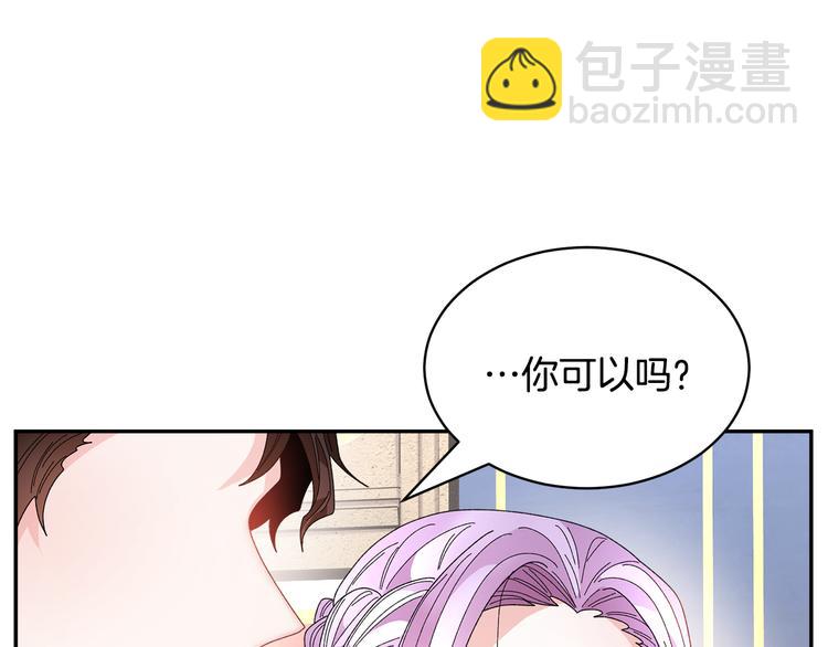 第69话 总督很可疑101