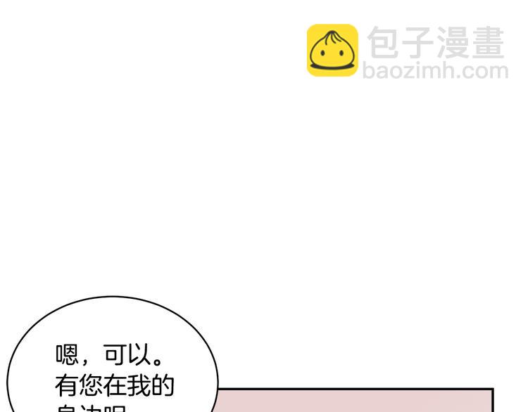 第69话 总督很可疑107