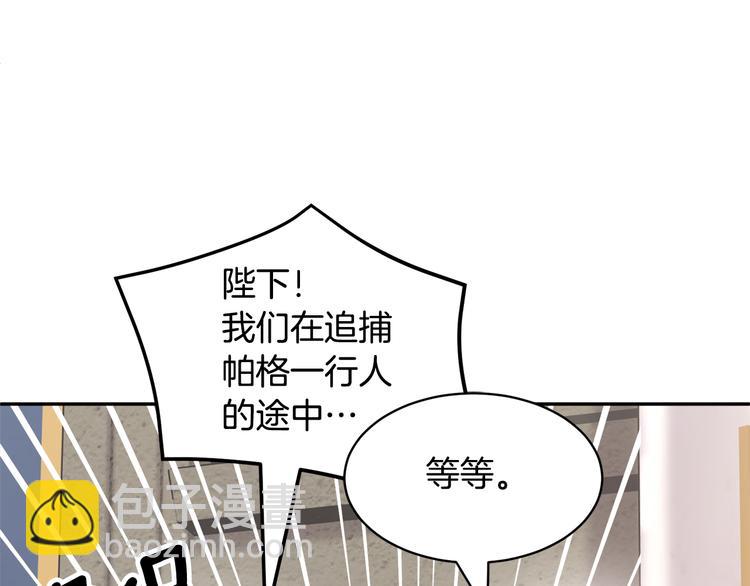第69话 总督很可疑116