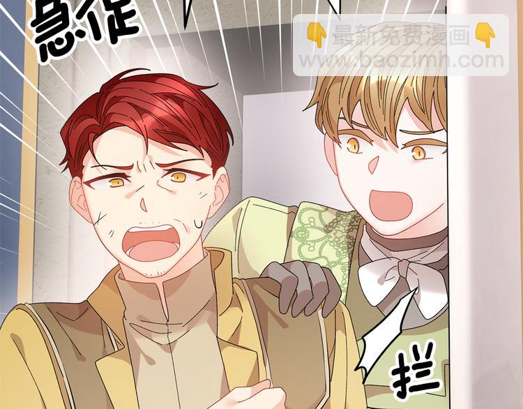第69话 总督很可疑117